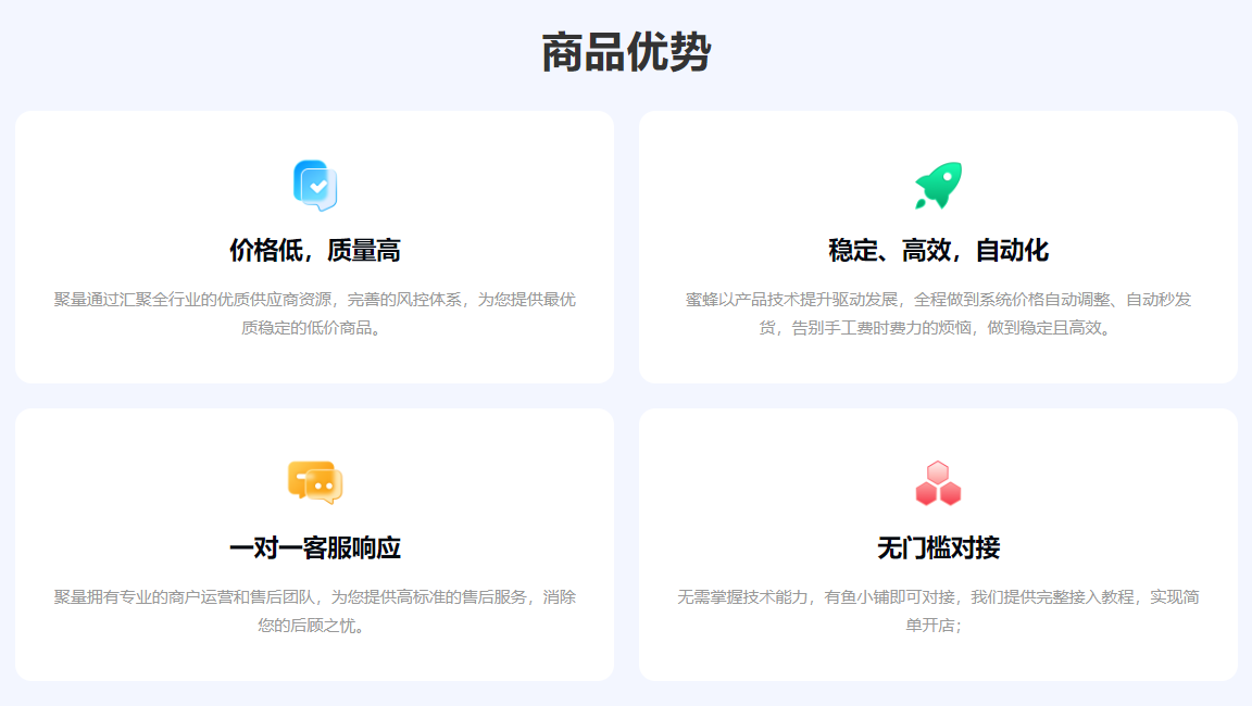 2025年数字权益变现指南：Keep会员代理拿货价与虚拟货源网站搭建全解析