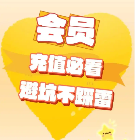 虚拟货源网站搭建与会员代理操作流程
